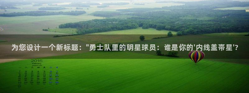 足球直播在线直播观看178：为您设计一个新标题：\